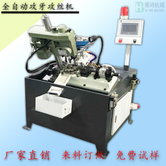 自動(dòng)攻絲機(jī)的安全操作規(guī)程有哪些？