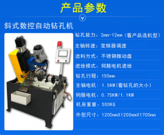 自動(dòng)攻絲機(jī)對(duì)工作環(huán)境有什么要求？