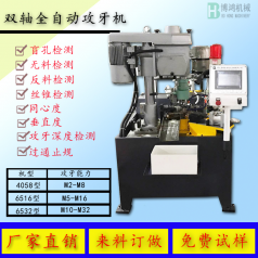 全自動(dòng)攻絲機(jī)的作用，攻絲機(jī)有哪些好處